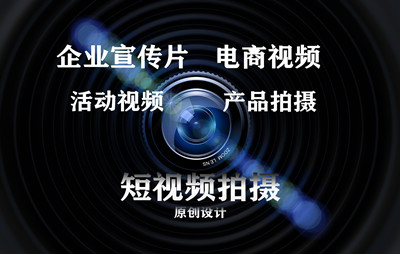 廣州市精思廣告