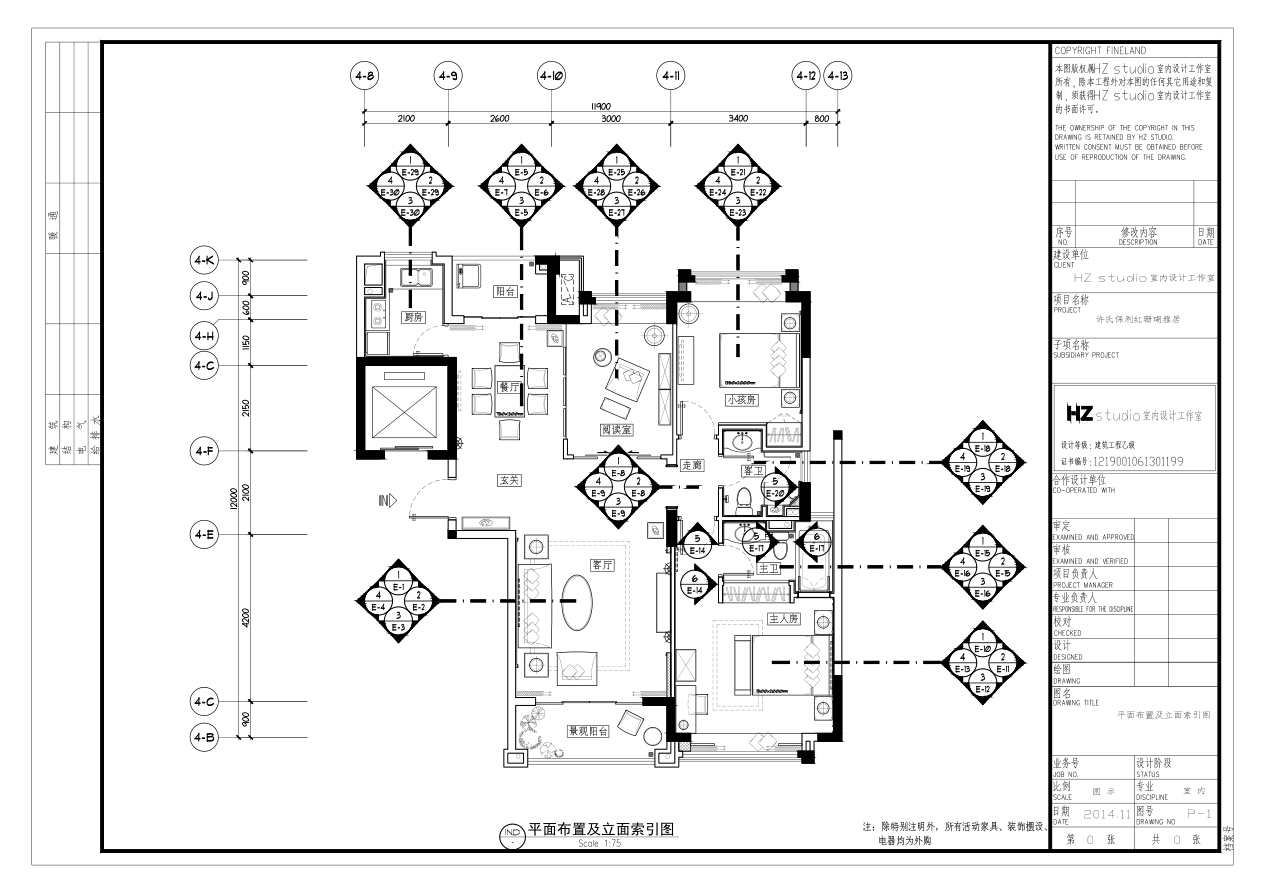 HZ studio室內(nèi)設(shè)計(jì)