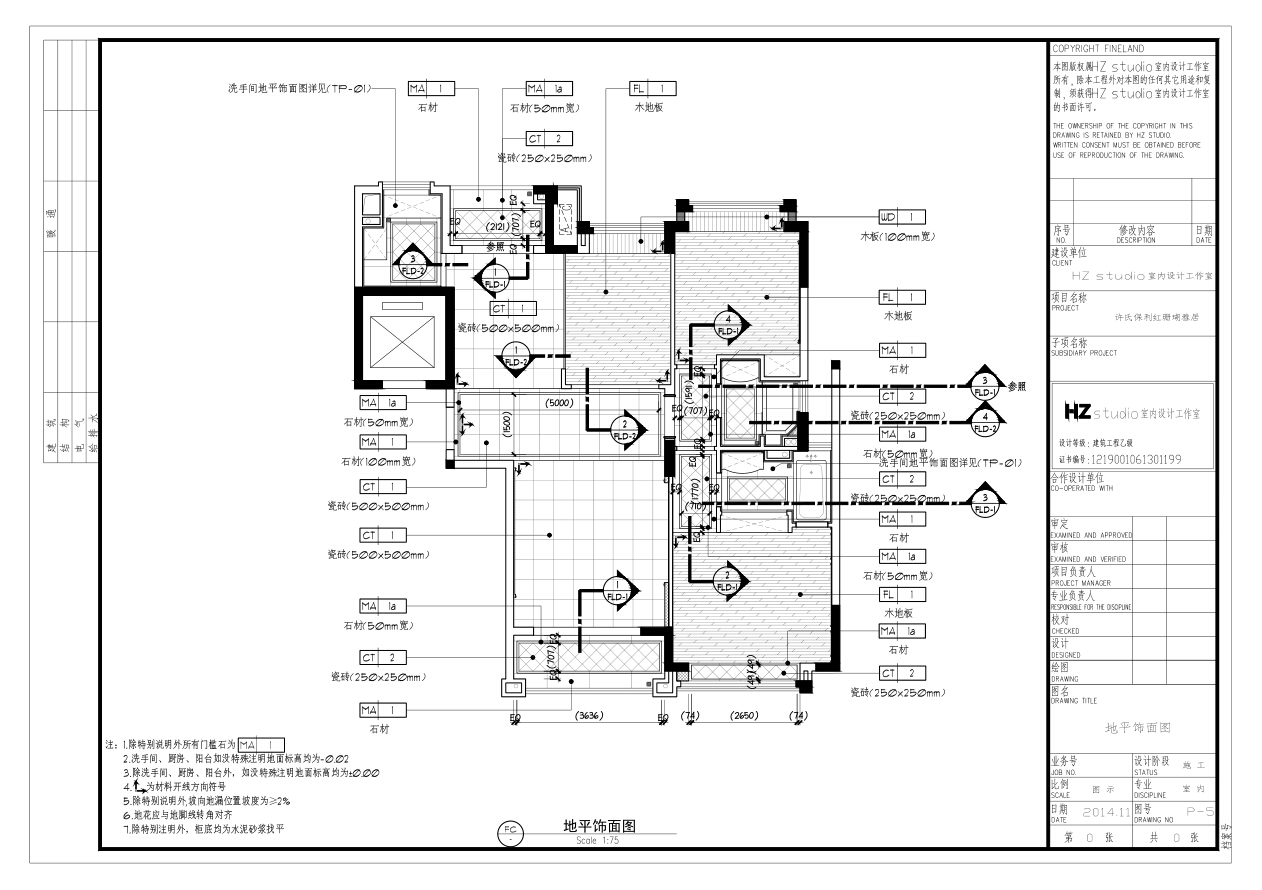 HZ studio室內(nèi)設(shè)計(jì)