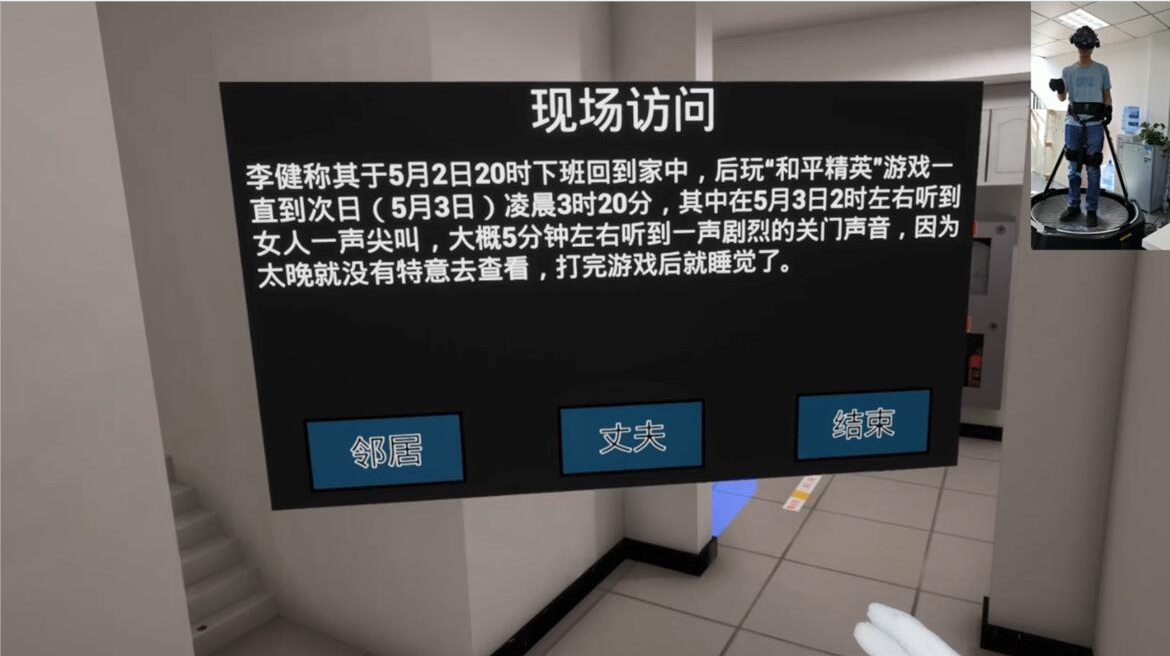 VR內(nèi)容制作/VR培訓/VR教育/VR仿真/VR景點