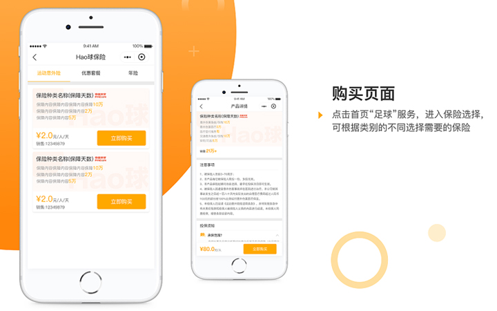 微信開發(fā),其它微信開發(fā),其它微信開發(fā)