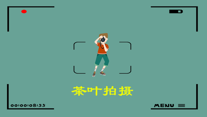 [产品功能介绍视频]静物美食视频拍摄 短视频制作