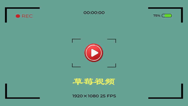 [产品功能介绍视频]静物美食视频拍摄 短视频制作