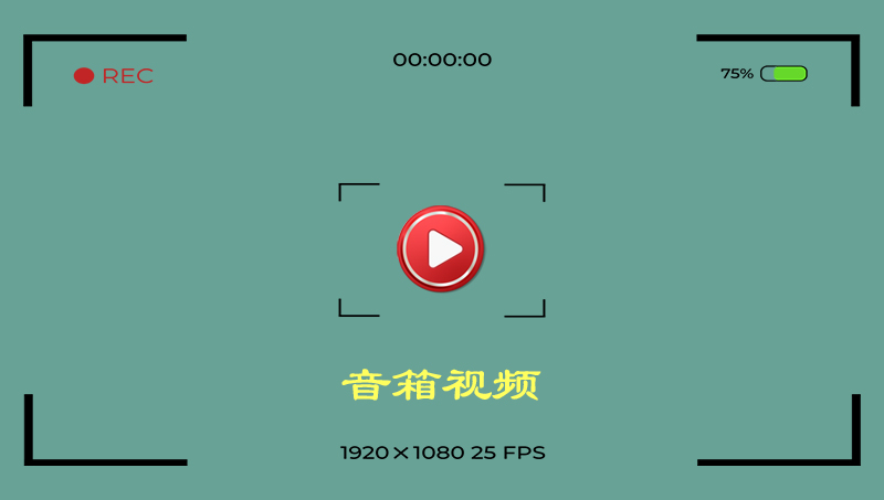 [产品功能介绍视频]静物美食视频拍摄 短视频制作