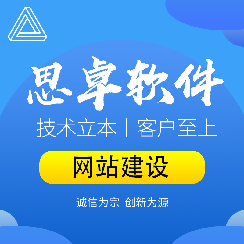 教育网站开发仿制网站开发程序|网站制作教育公司教育系统