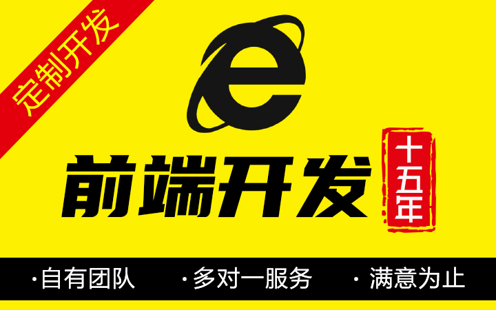 E網(wǎng)--國家高企18年開發(fā)經(jīng)驗