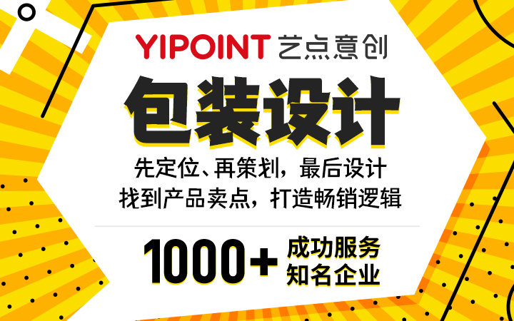 包装设计食品包装盒手提手提包装袋标签瓶贴礼盒国潮手绘插画产品