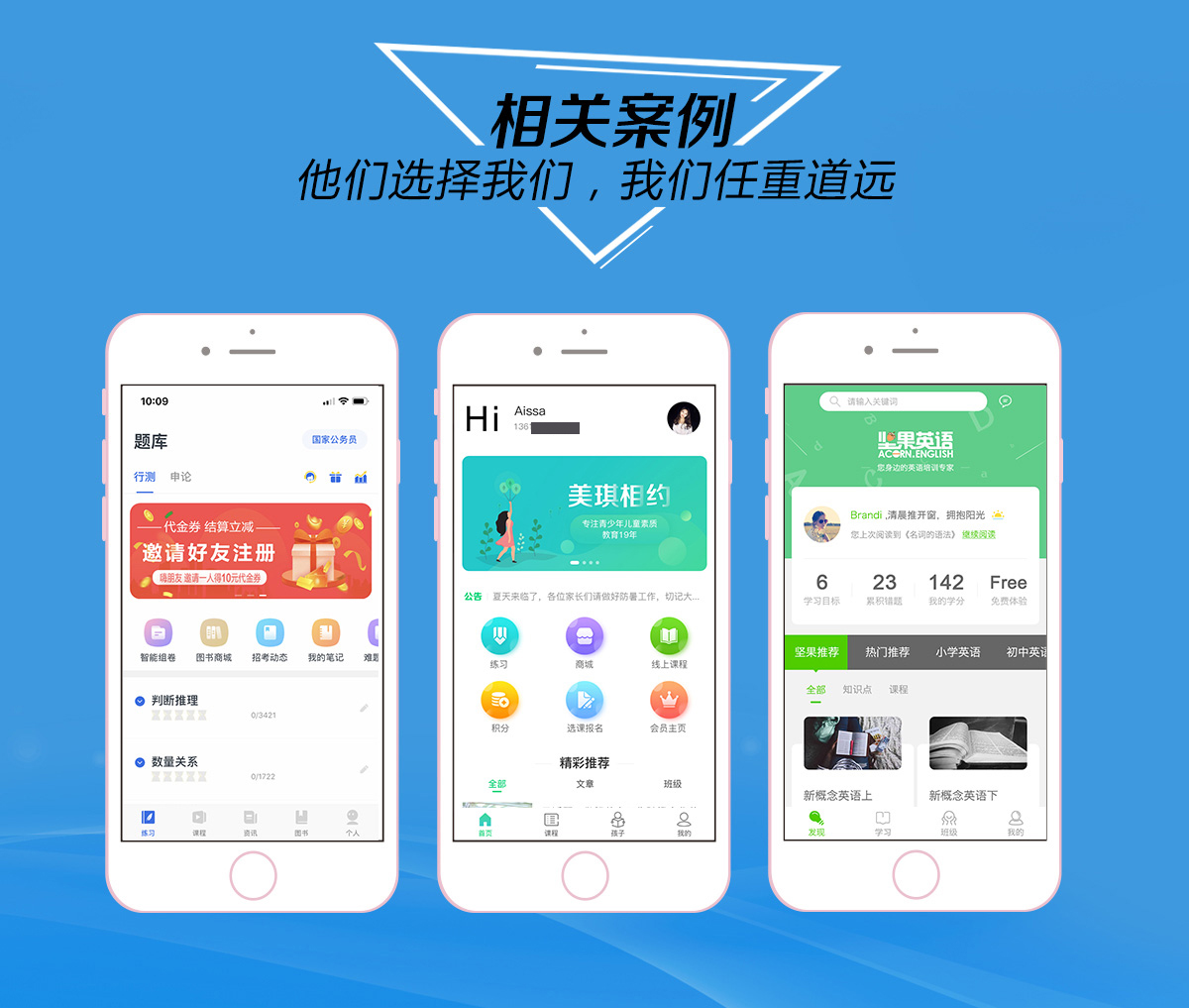 鼎維云掌門軟件