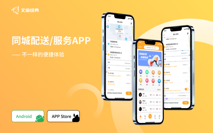 文曲經(jīng)典