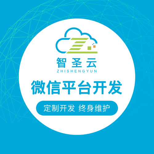 <hl>今日头条小程序</hl>开发定制设计百度抖音系统软件公司平台管理app