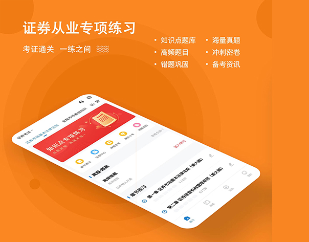 鼎维云掌门软件