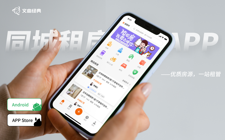 文曲经典