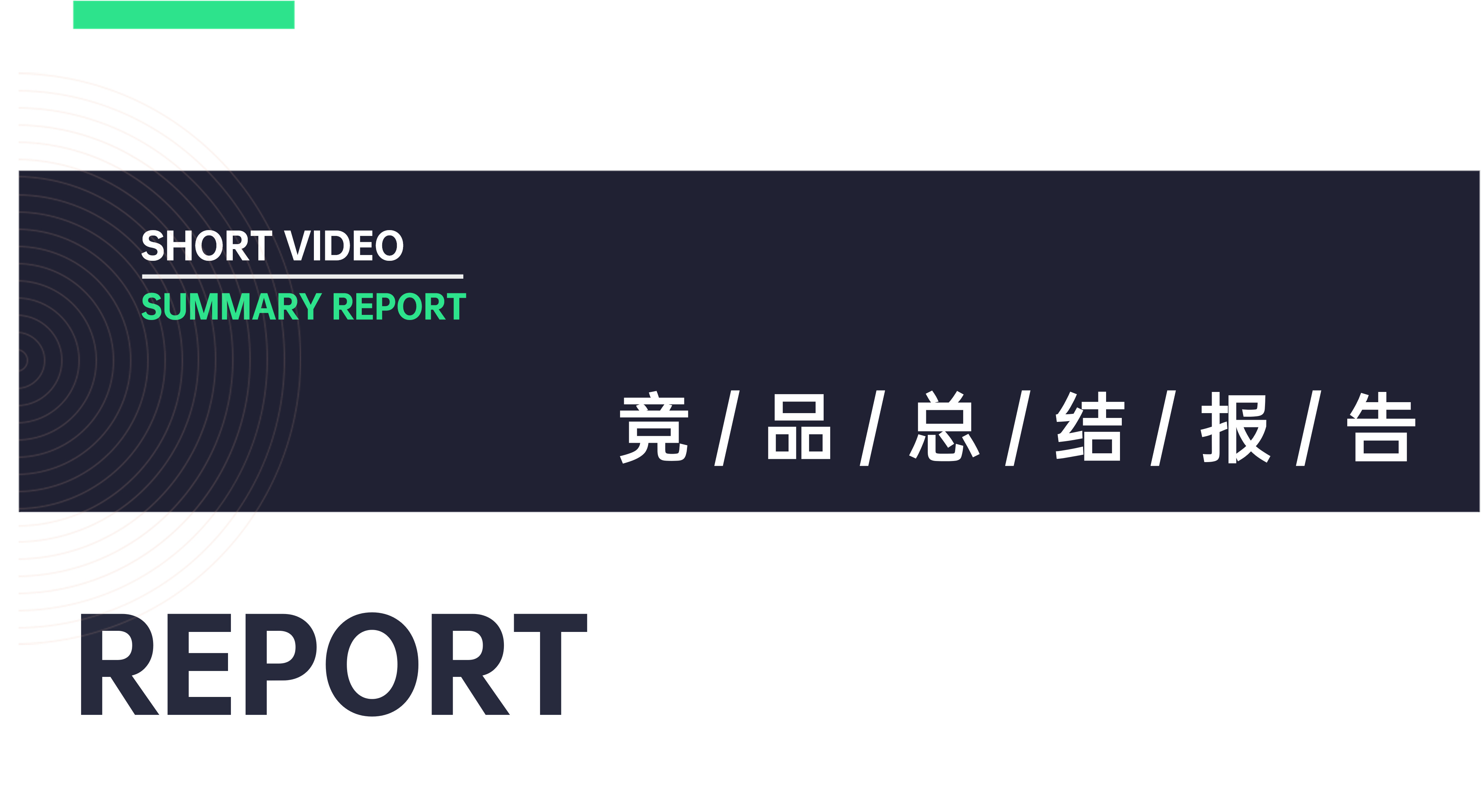 專業(yè)品牌公關(guān)策劃