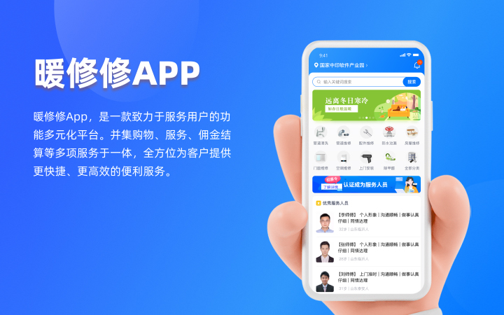 六?？萍?專精特新企業(yè)