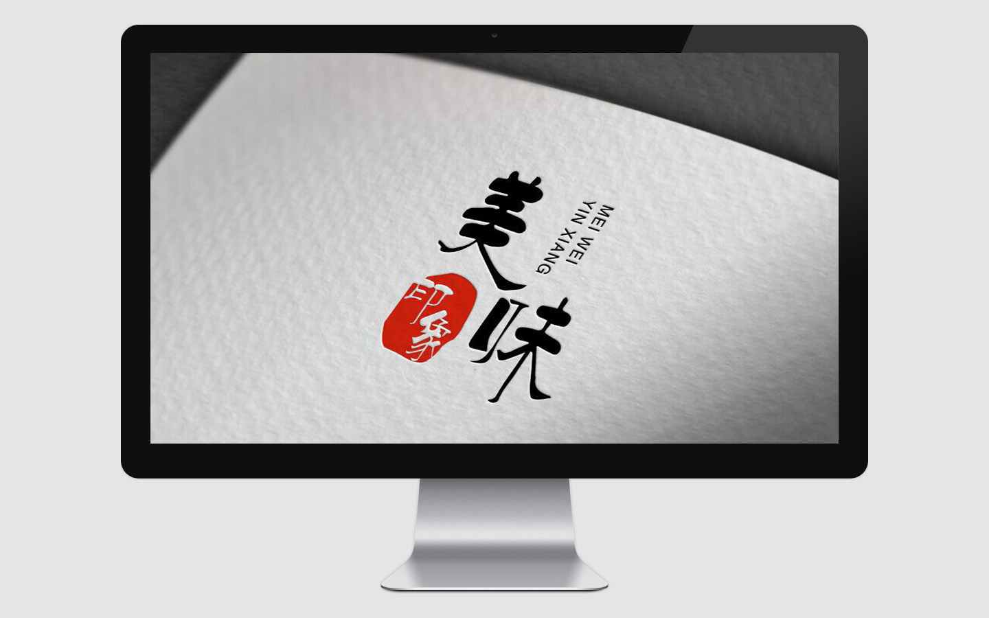 五星辰品牌策劃設(shè)計(jì)