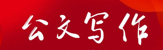 在集团公司新提拔领导干部集体谈话会上的讲话