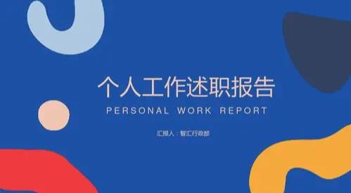 商业计划书可研报告创业计划书白皮书项目实施方案PPT申报材料