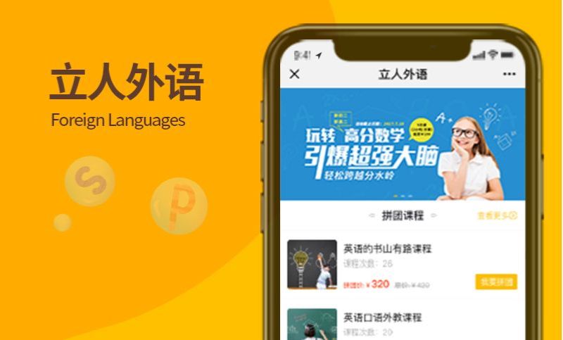 白鷺云