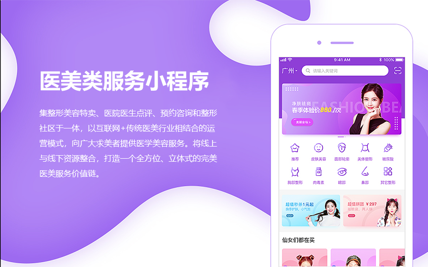 慧族網(wǎng)絡(luò)19年實(shí)體百人開發(fā)團(tuán)隊(duì)