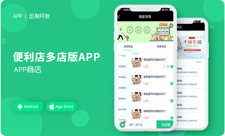 千界科技-國家高新企業(yè)十年店