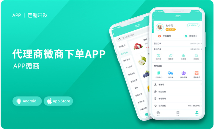 千界科技-國家高新企業(yè)十年店