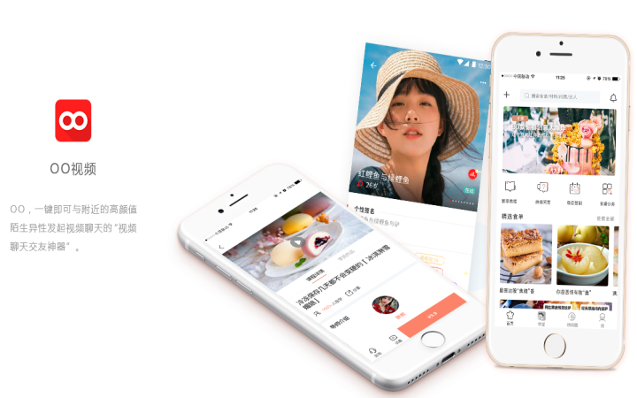 深圳Hooke-国家高新技术企