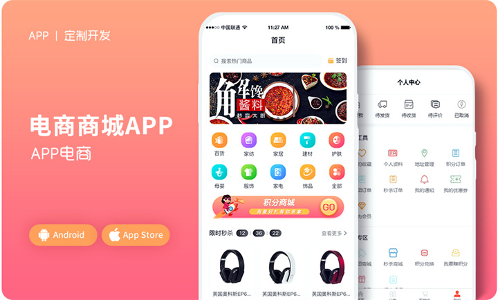 千界科技-國家高新企業(yè)十年店