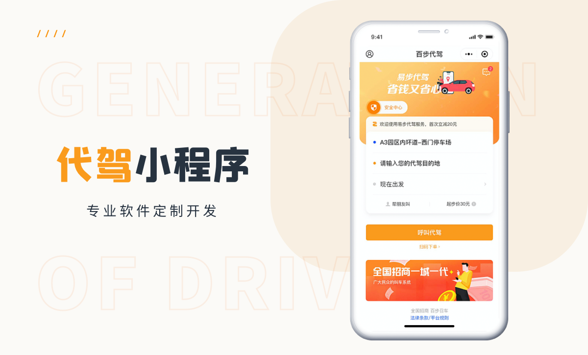 威之德信息-20年实体百人团队