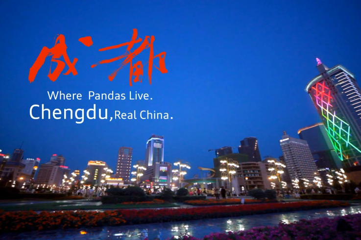 【宣传片】**顾问青羊行 服务企业解难题