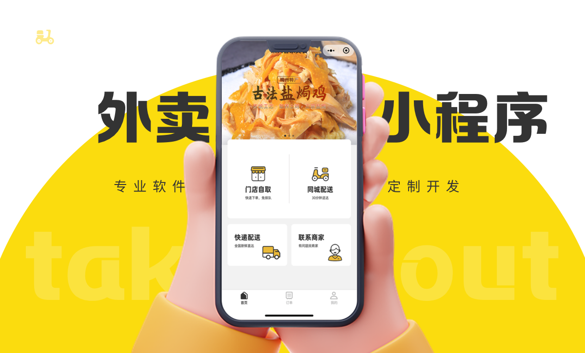 威之德信息-20年实体百人团队