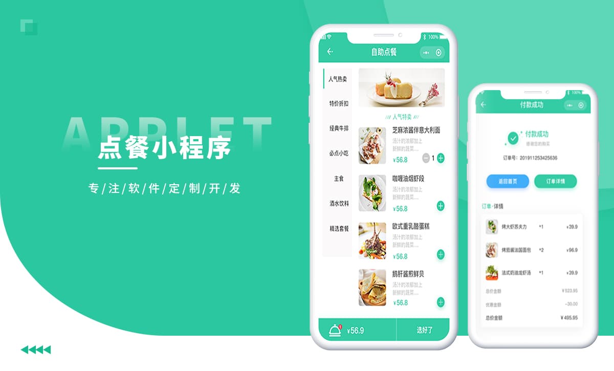 威之德信息-20年实体百人团队