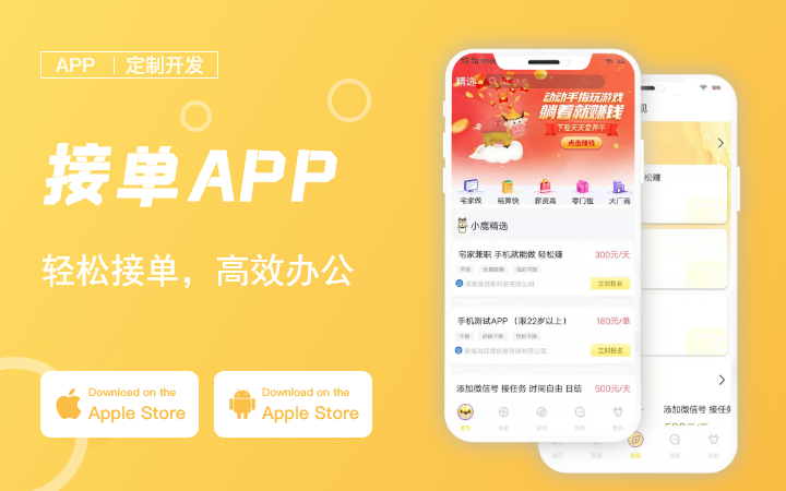 慧族網絡19年實體百人開發(fā)團隊
