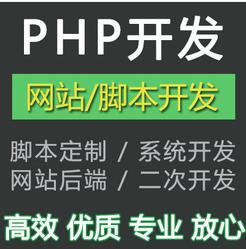 <hl>php</hl>代做java代码小程序调试开发