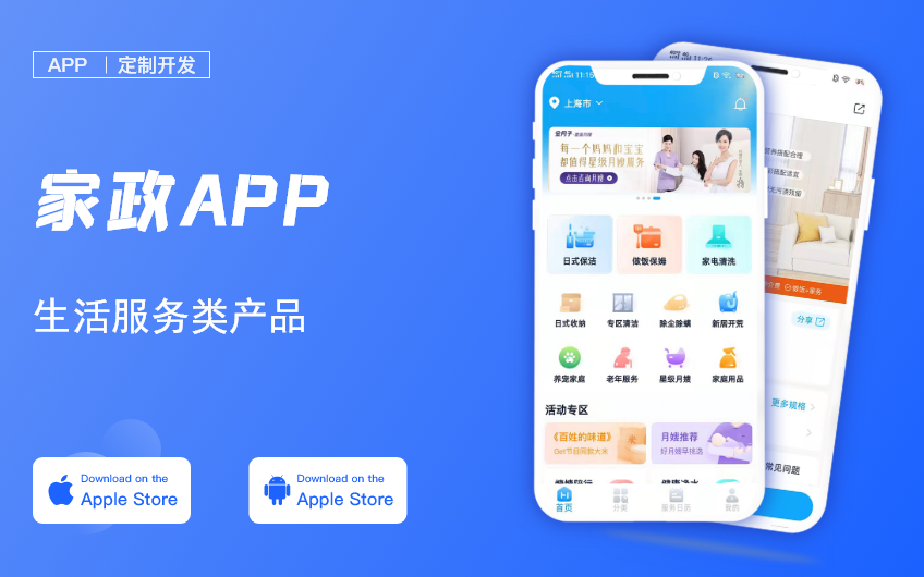 慧族網(wǎng)絡19年實體百人開發(fā)團隊