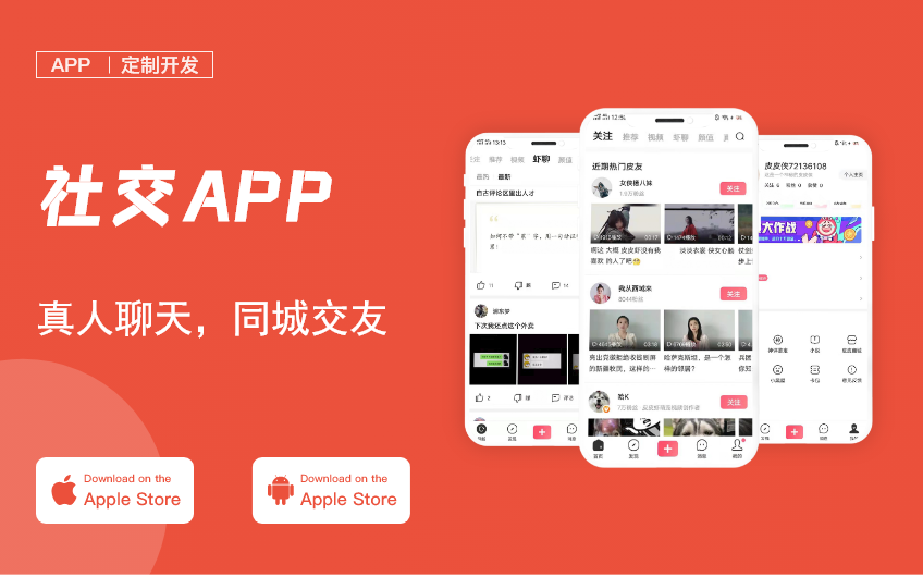 慧族網(wǎng)絡19年實體百人開發(fā)團隊