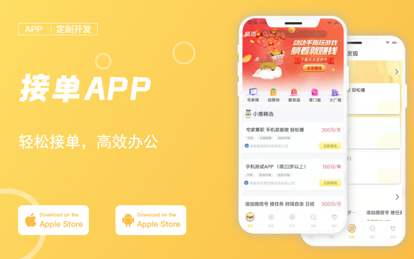 慧族網(wǎng)絡19年實體百人開發(fā)團隊