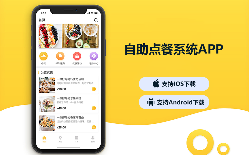 慧族網(wǎng)絡19年實體百人開發(fā)團隊