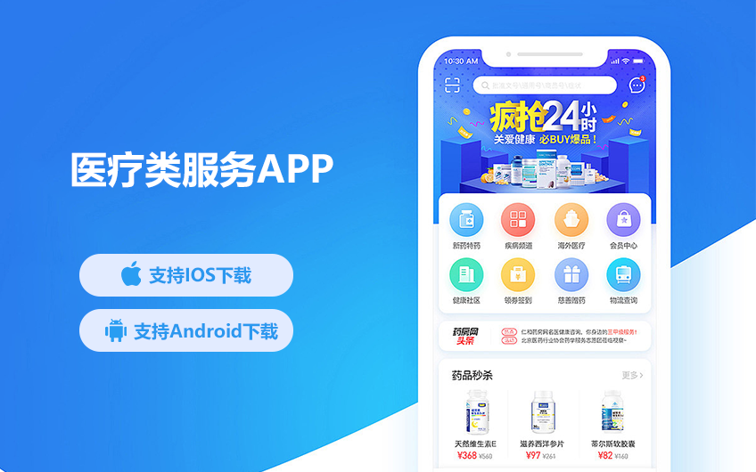 慧族網(wǎng)絡19年實體百人開發(fā)團隊