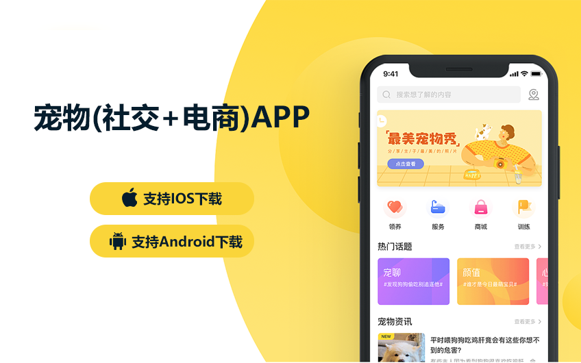 慧族網(wǎng)絡19年實體百人開發(fā)團隊