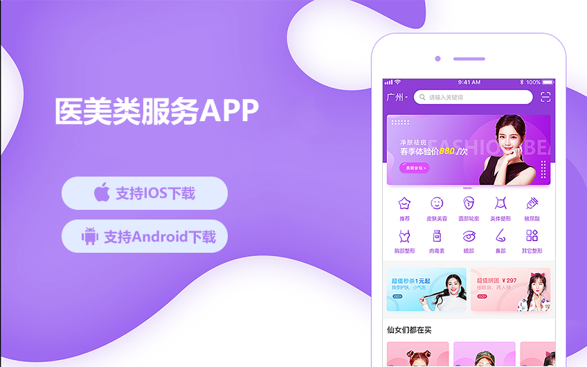 慧族網(wǎng)絡19年實體百人開發(fā)團隊