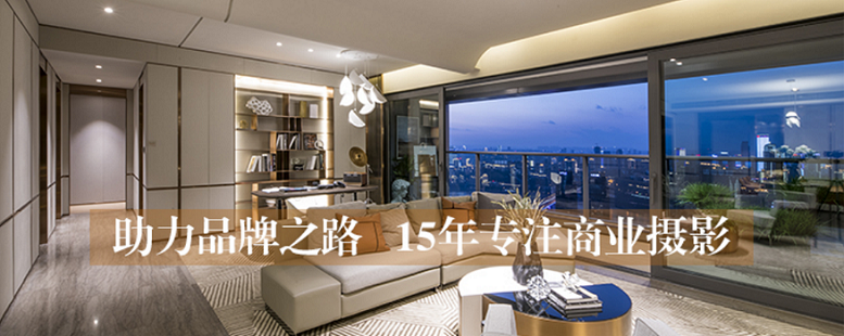 帆商業(yè)攝影