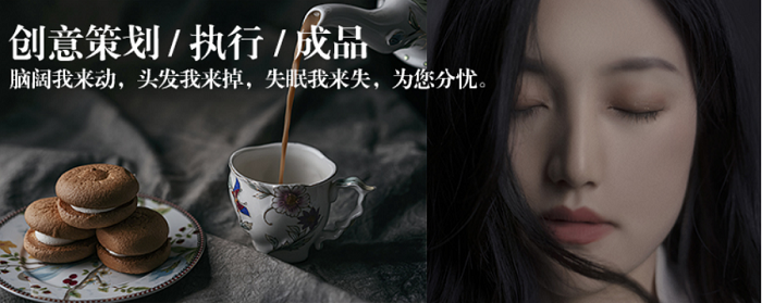 帆商業(yè)攝影