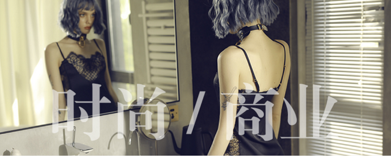 帆商業(yè)攝影