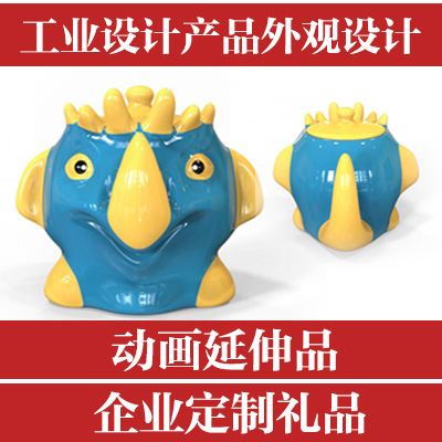 產(chǎn)品形態(tài)設(shè)計(jì)文創(chuàng)擺件外觀結(jié)構(gòu)設(shè)計(jì)3D建模渲染效果圖