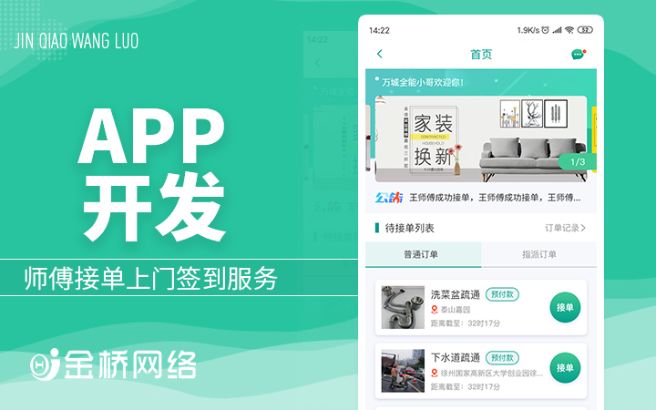 金桥网络旗舰店