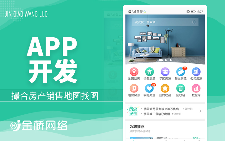 金桥网络旗舰店