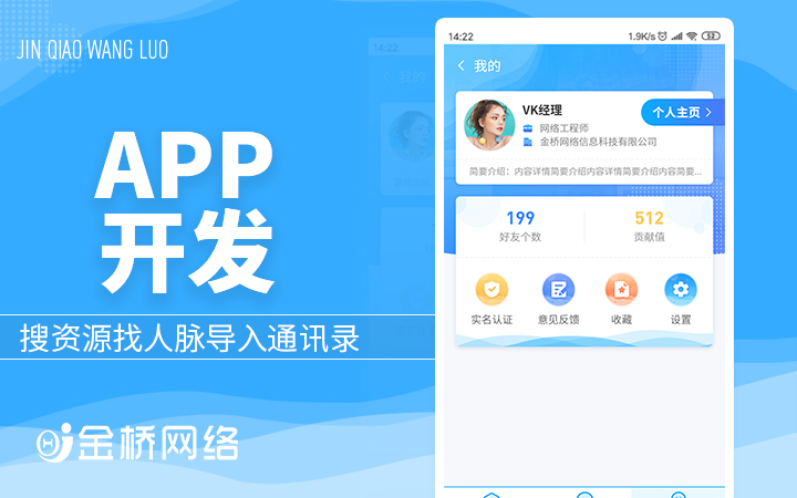 金桥网络旗舰店