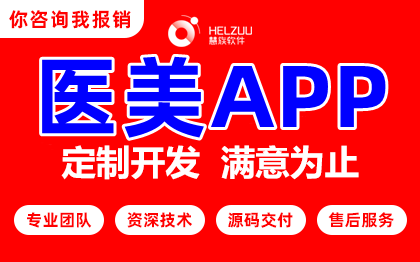 在线预约美容小程序运动瑜伽健身<hl>APP</hl>安卓IOS定制<hl>开发</hl>