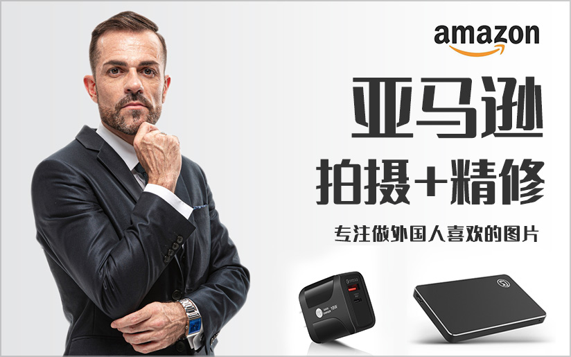 深圳一格攝影