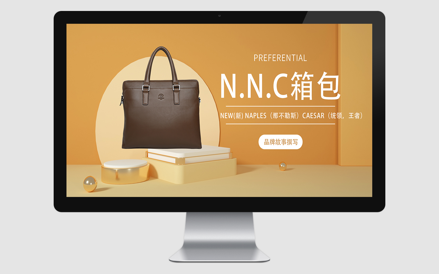 五星辰品牌策劃設(shè)計(jì)